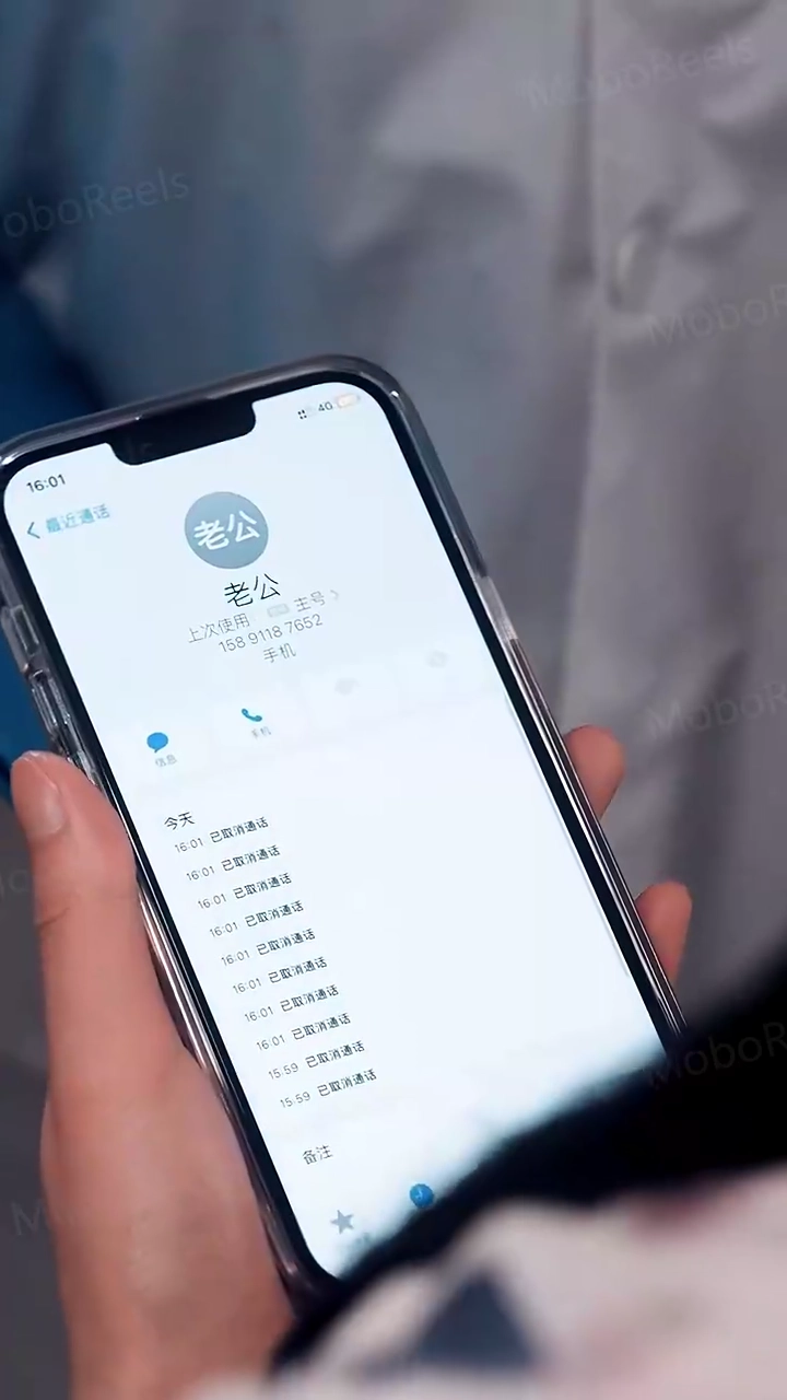 Istri CEO Memblokirnya Lagifoto
