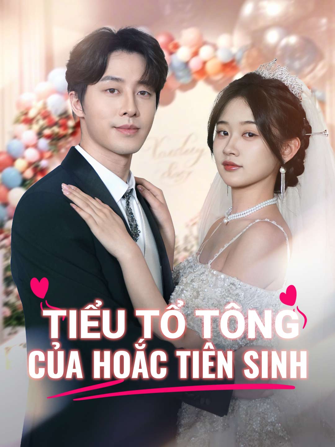 Tiểu Tổ Tông Của Hoắc Tiên SinhPhim bộ ngắn