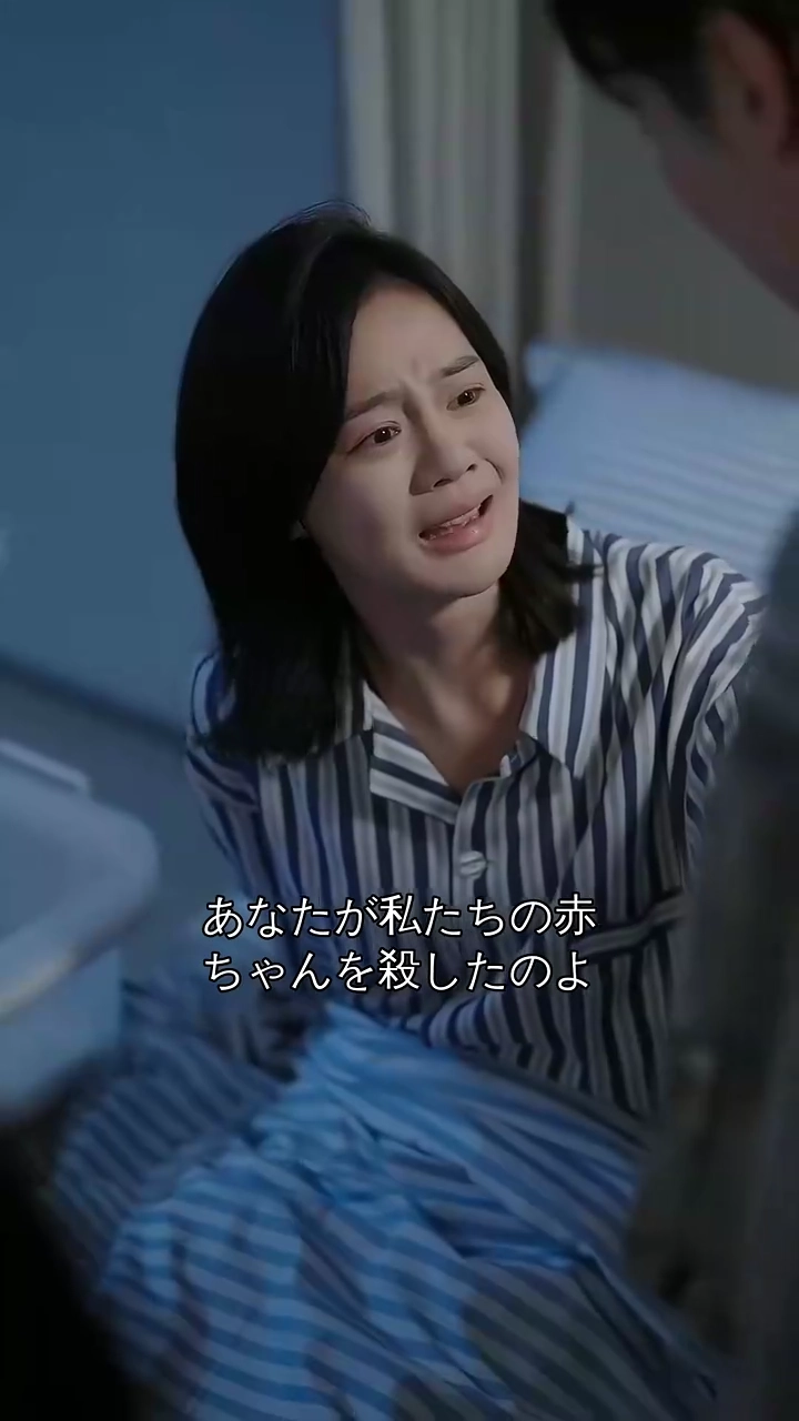 命がけの婚約写真