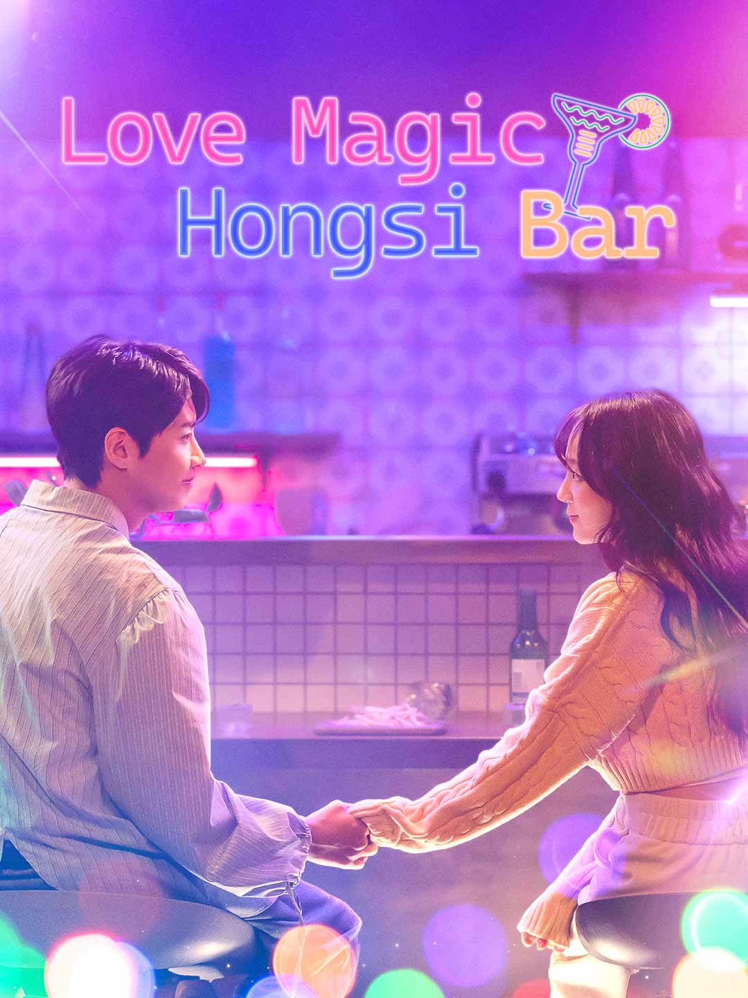 Love Magic Hongsi BarMini Series