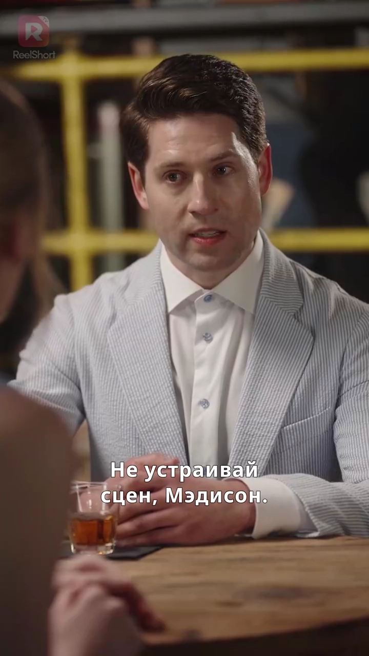 Заарканена любовью ковбояфото