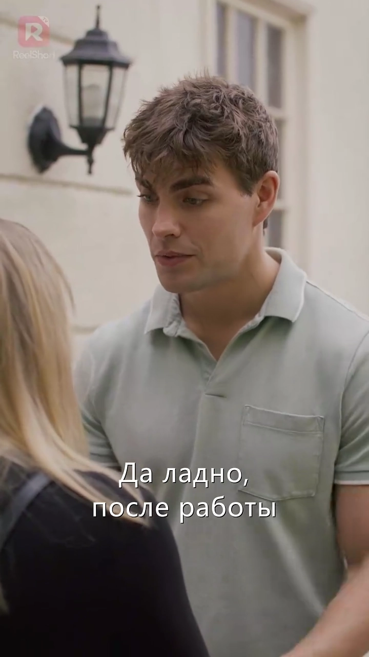 Мы снова влюбимсяфото