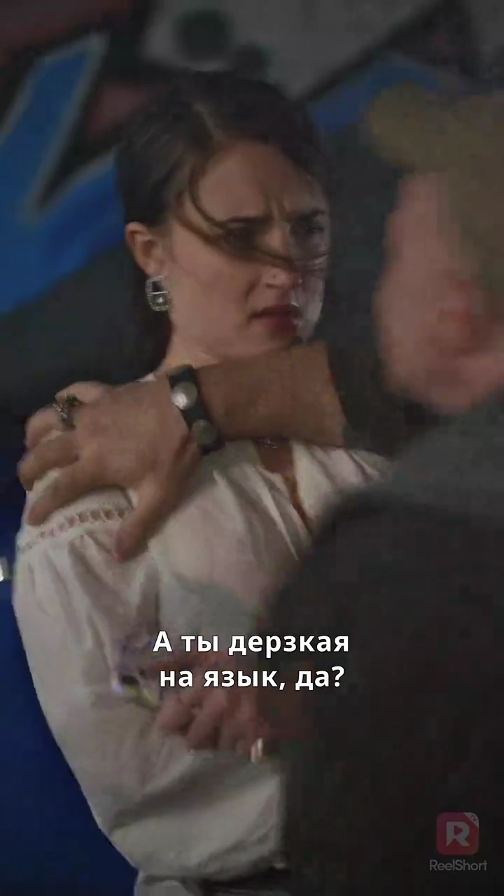 Серебристая лиса: Операция соблазнениефото