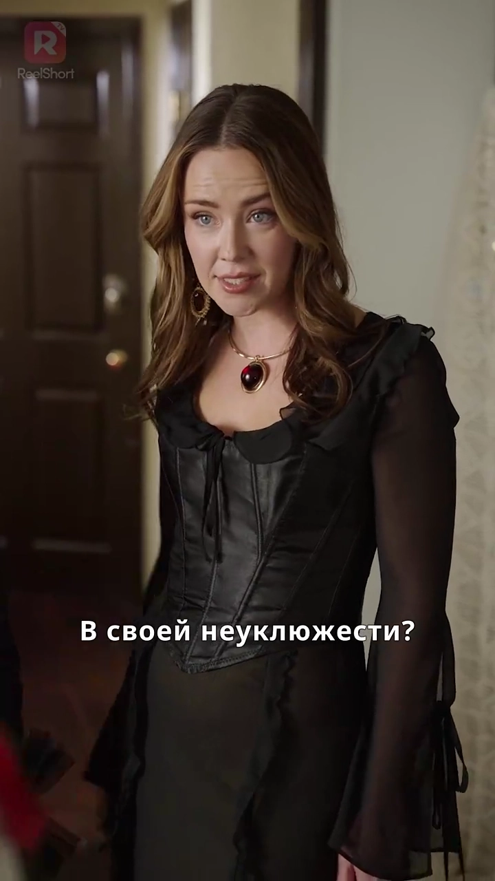 Немая невеста проклятого альфыфото