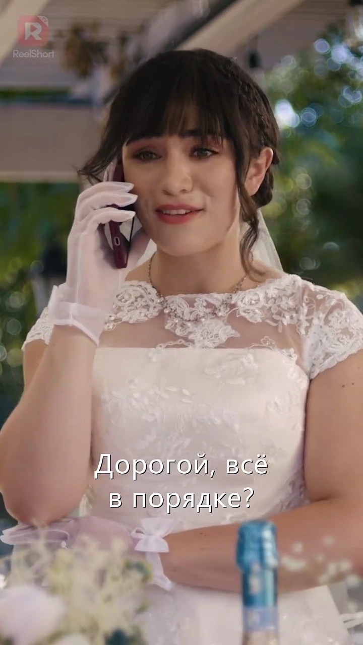 Любовь стареет как хорошее вино