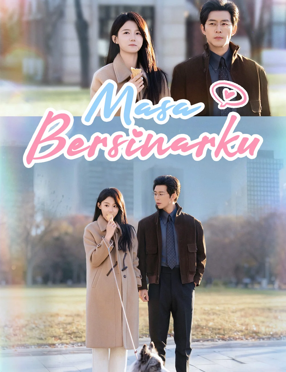 Sampul Masa Bersinarku