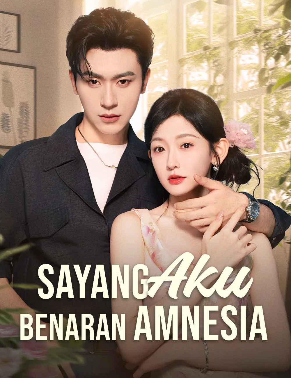Sampul Sayang, Aku Benaran Amnesia