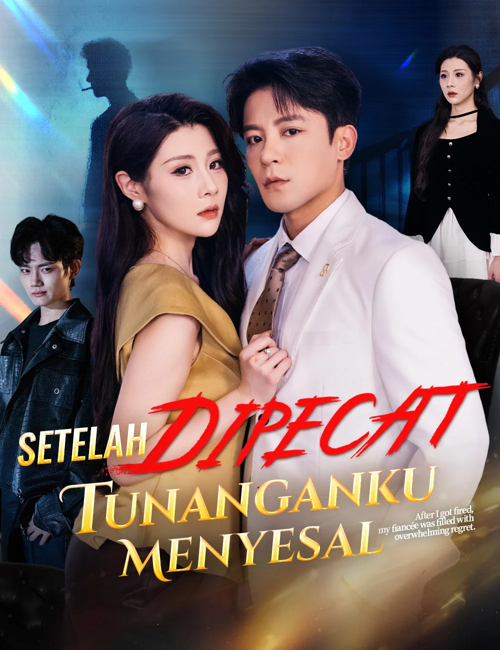 Sampul Setelah Dipecat, Tunanganku Menyesal