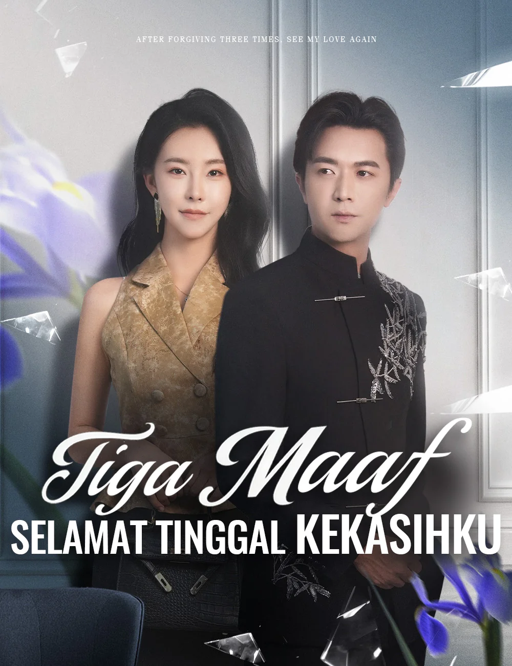 Sampul Tiga Maaf, Selamat Tinggal Kekasihku
