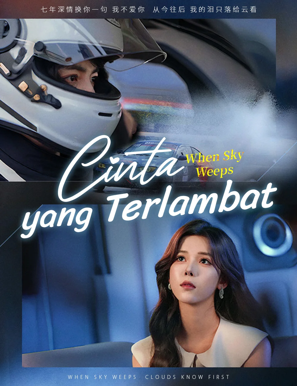 Sampul Cinta yang Terlambat
