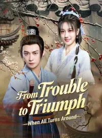 From Trouble to Triumph: When All Turns Around (DUBBED) Short Dramas