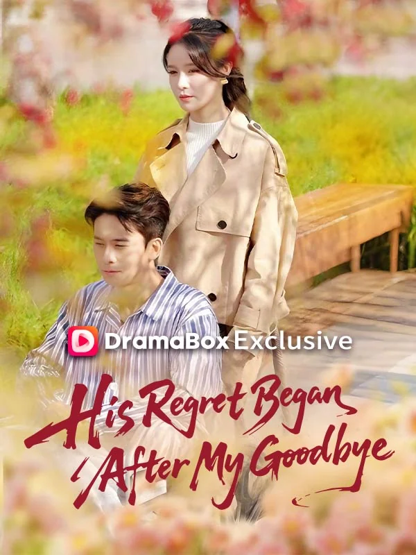 His Regret Began After My Goodbye cover art