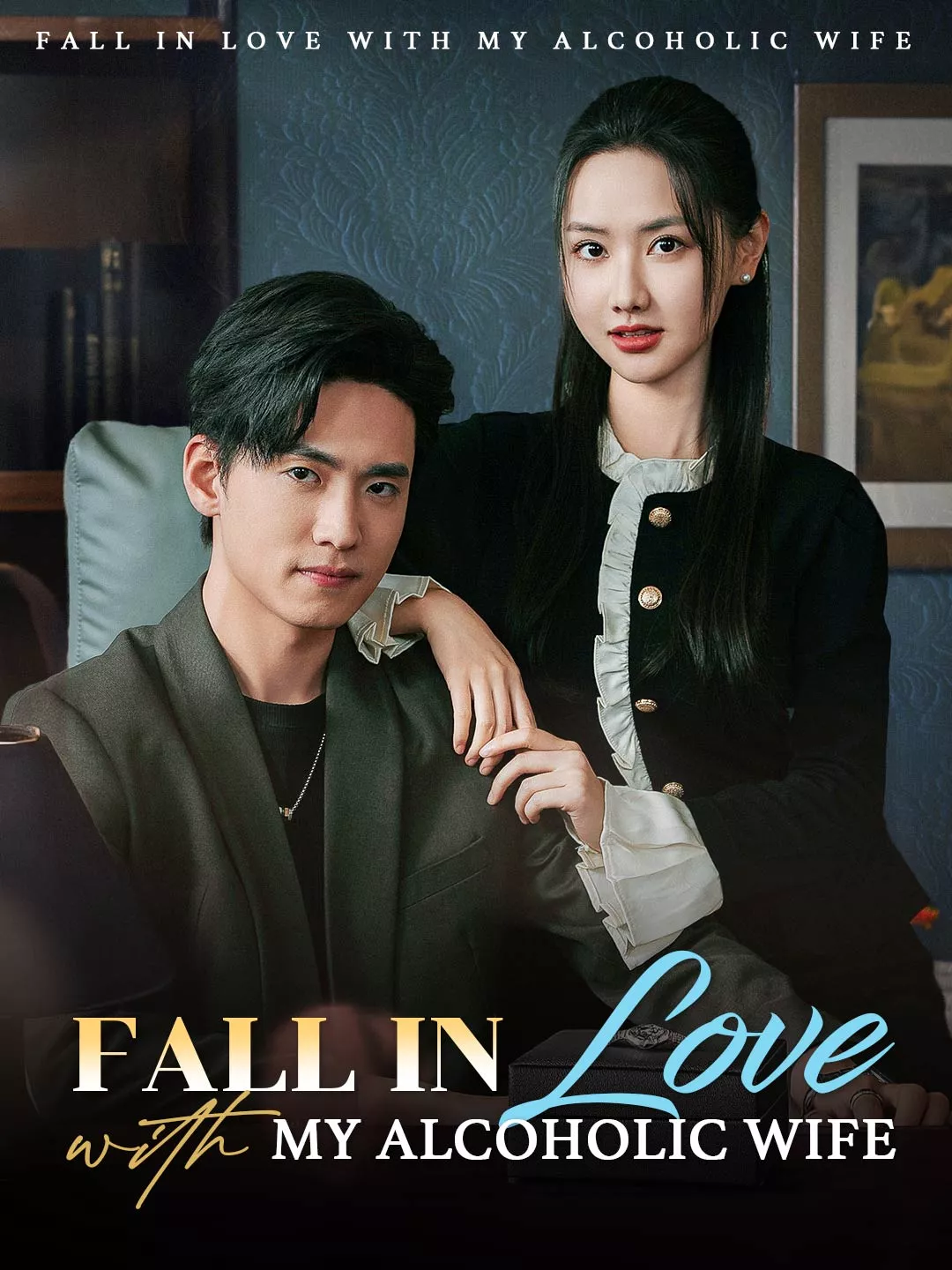 Fall in Love with My Alcoholic Wife Mini Series