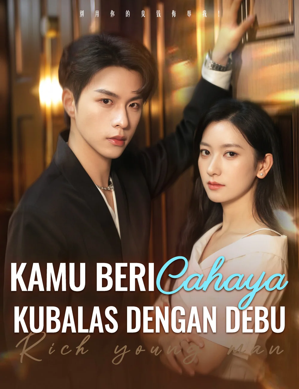 Sampul Kamu Beri Cahaya, Kubalas dengan Debu