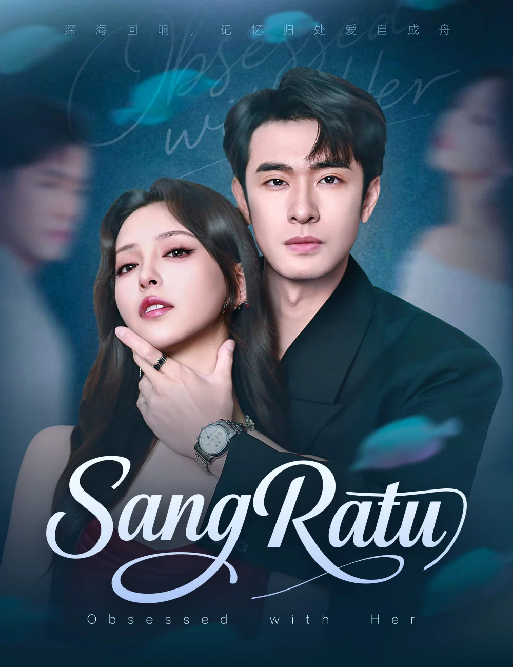 Sampul Sang Ratu