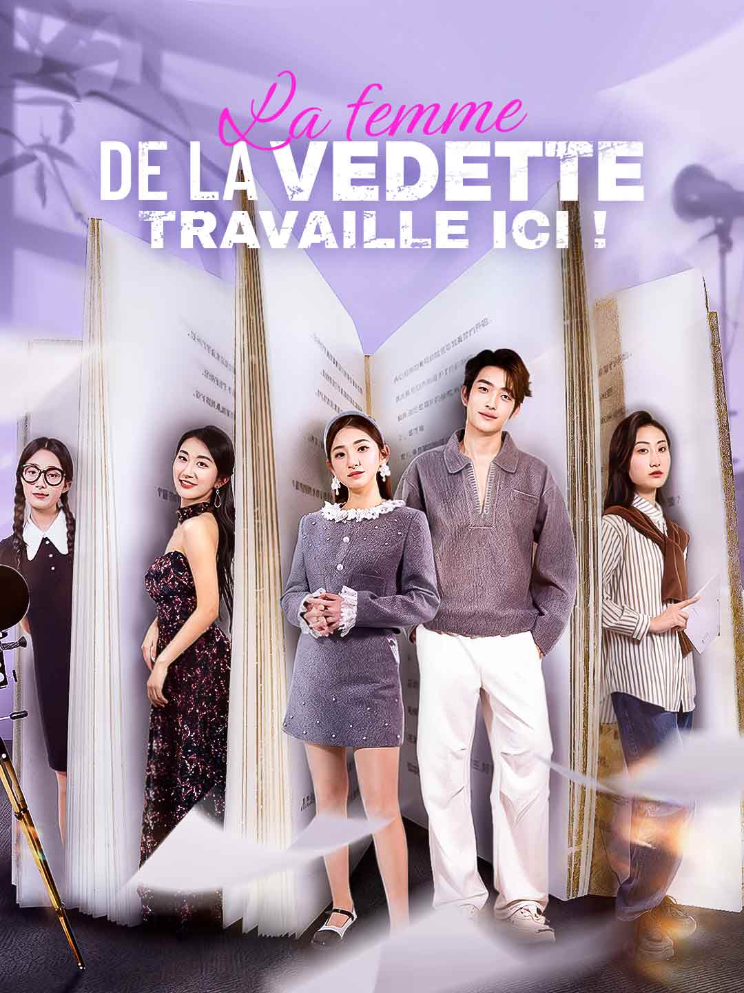 La femme de la vedette travaille ici !Mini-séries