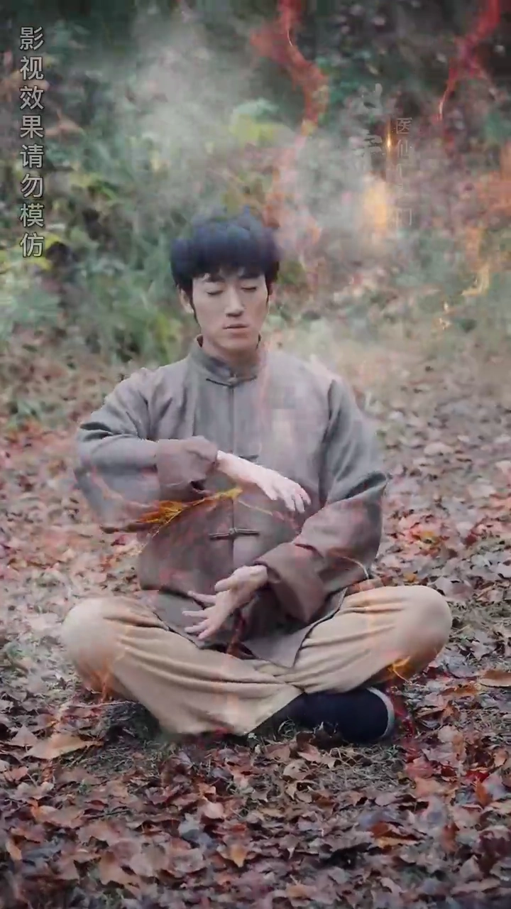 Extraordinary Doctor and His Beloved BeautyPhoto