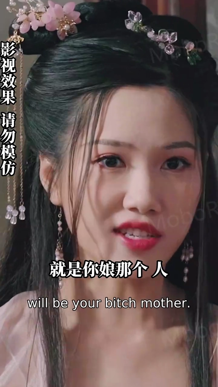 The Substitute BridePhoto