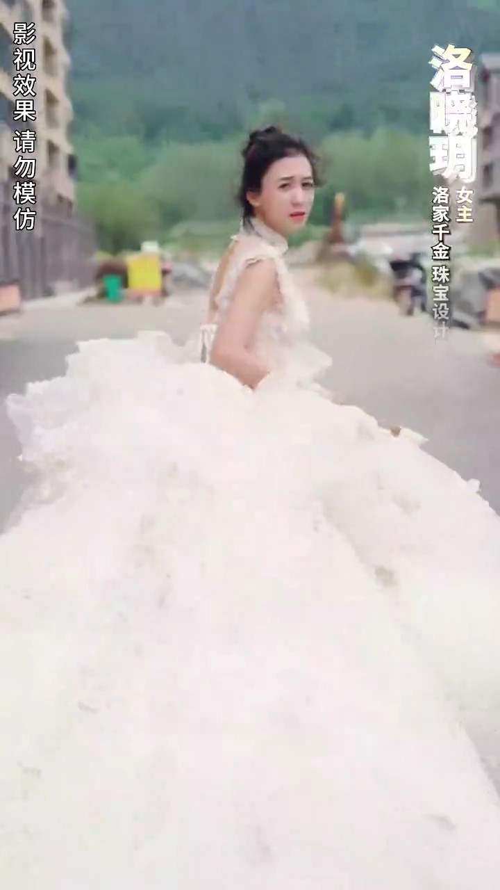 My Poor Husband Is Filthy RichPhoto