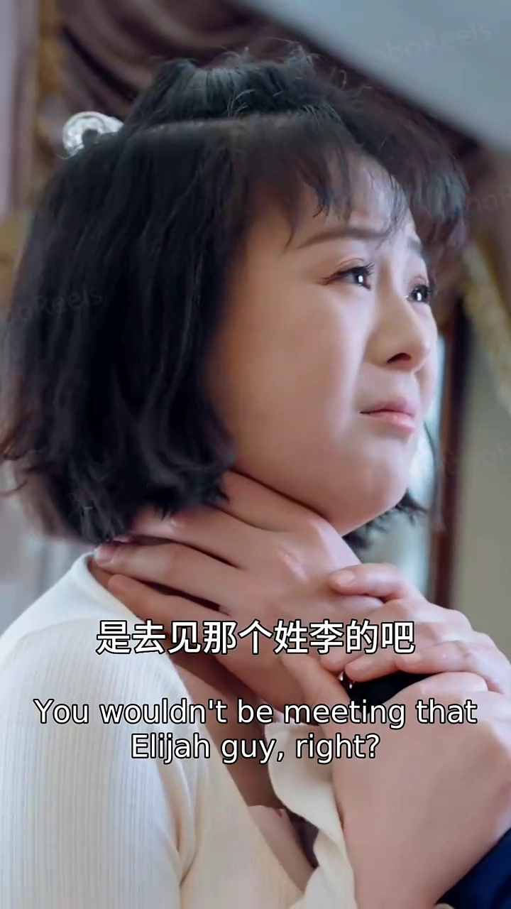 His Destined Charming WifePhoto