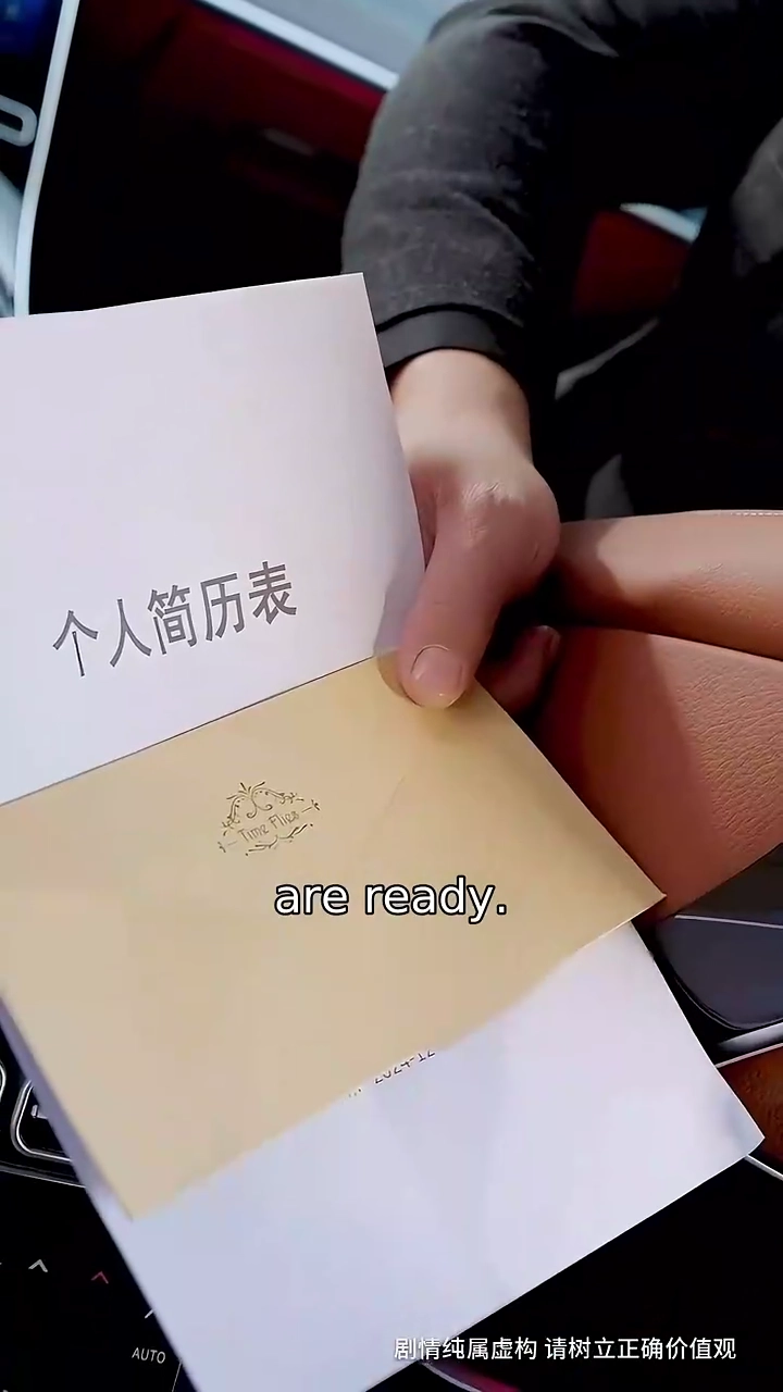 Unexpected ApprenticePhoto