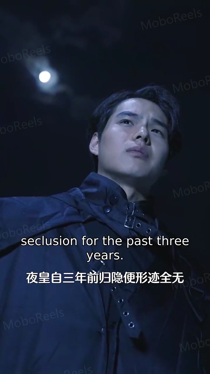 The Divorced Lord Of The NightPhoto