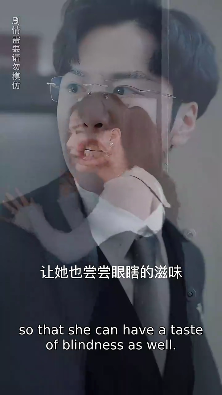 The Guilty Wife of the CEOPhoto