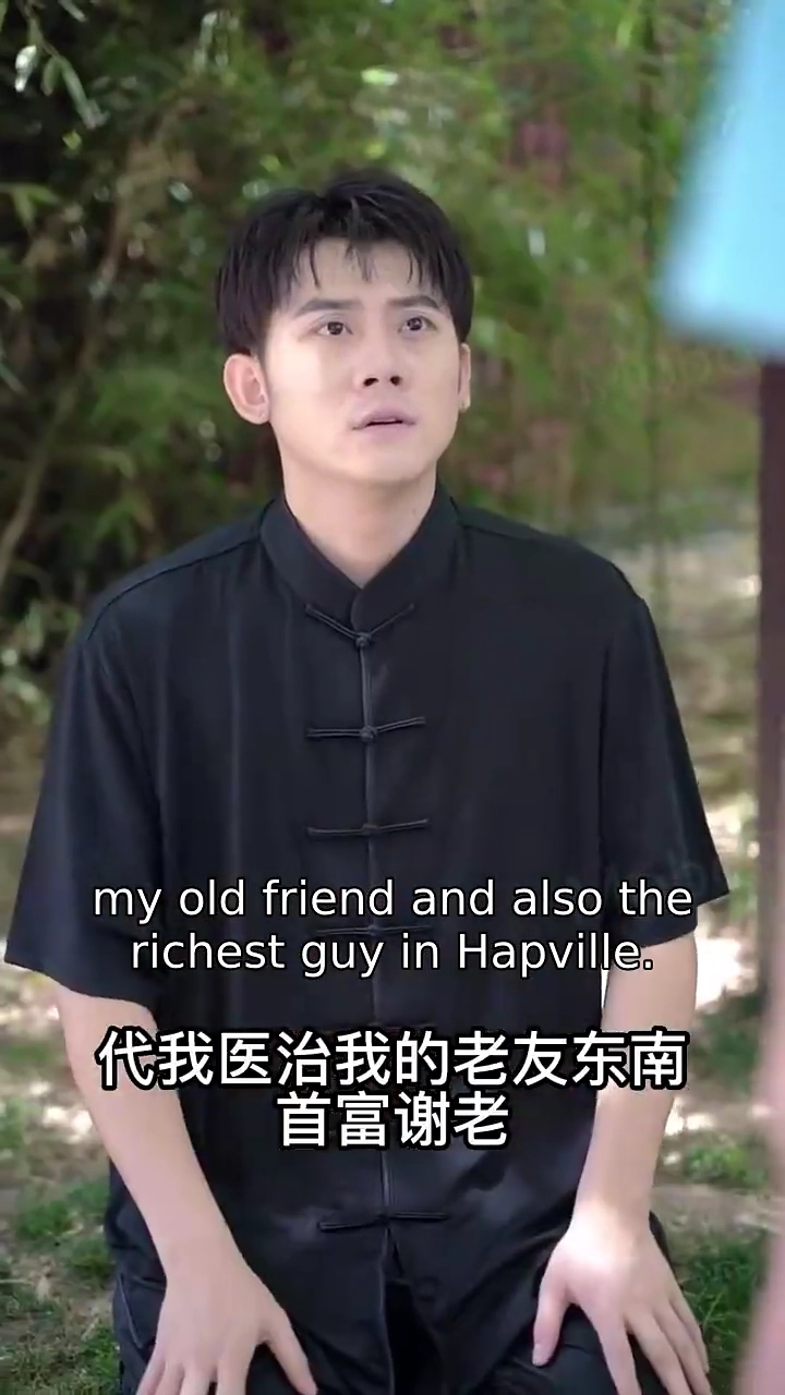 The Untamed HealerPhoto