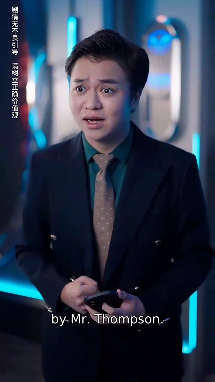 My Villainous DestinyPhoto