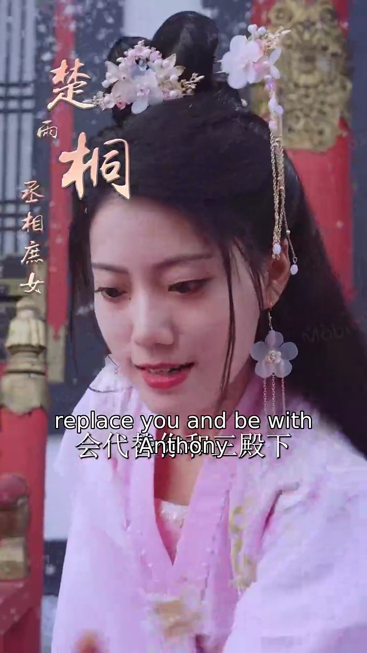 Revenge of the PrincessPhoto