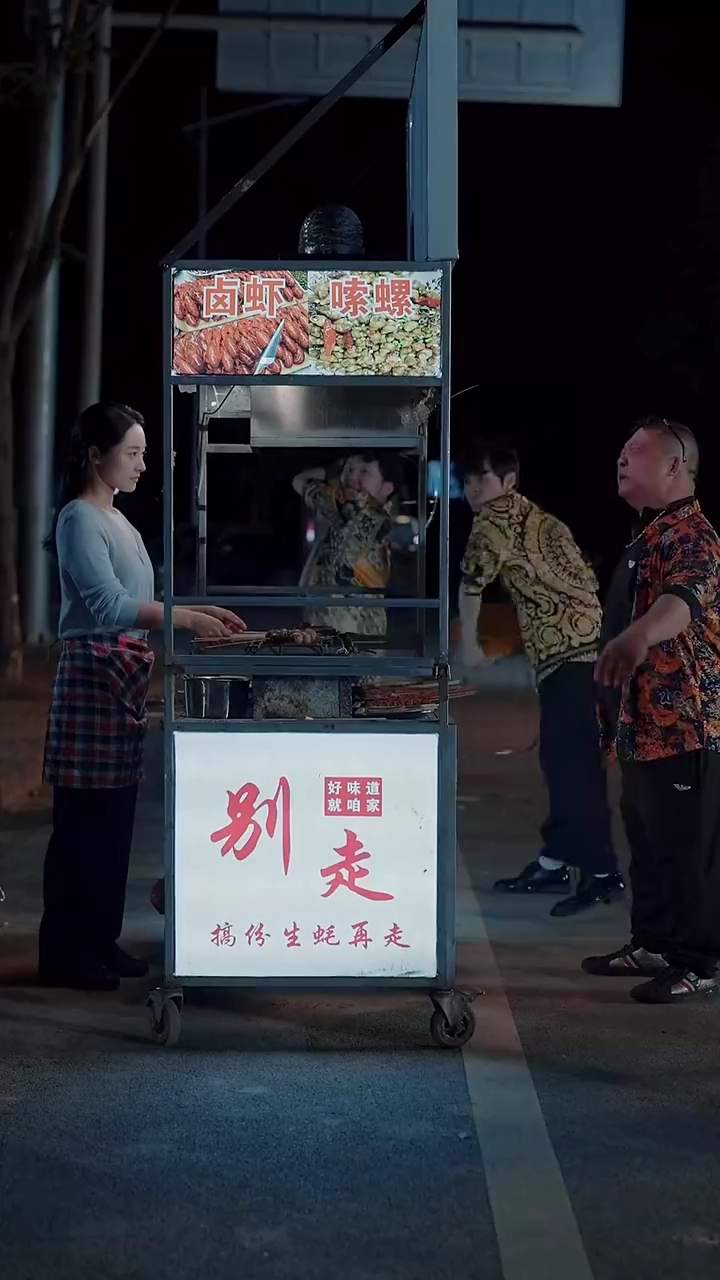 The Burning WidowPhoto