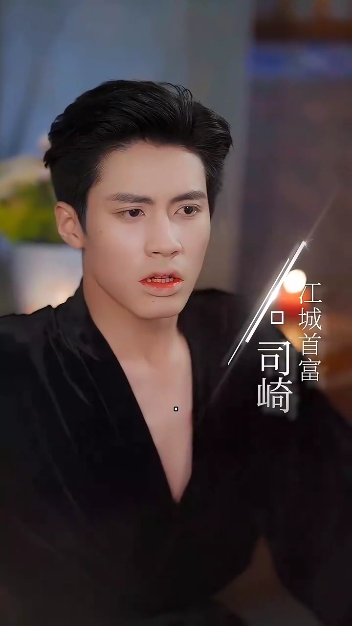 The Cure of HatredPhoto