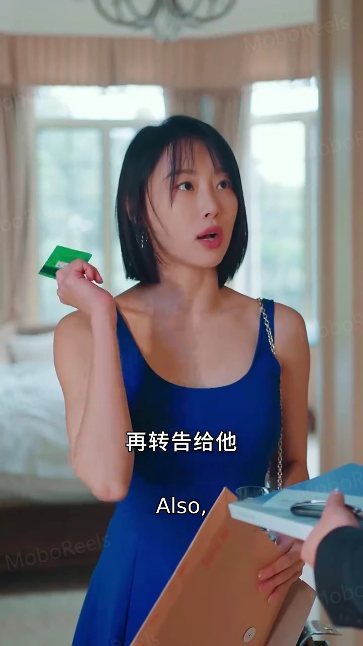 Late in the Game of LovePhoto