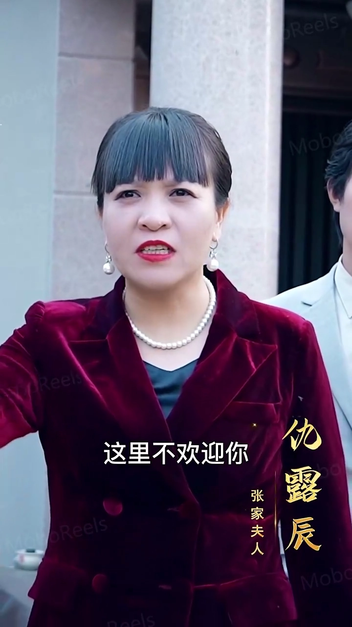 The Unworthy Man Strikes BackPhoto