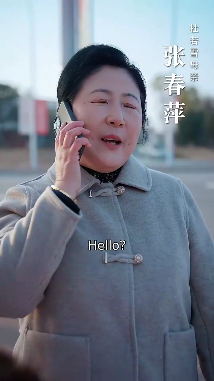 The Web of DeceitPhoto