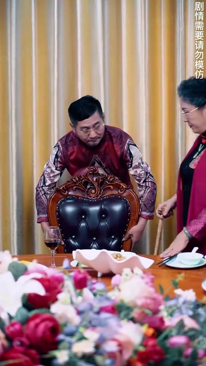 The Despised Son-in-Law's RevengePhoto