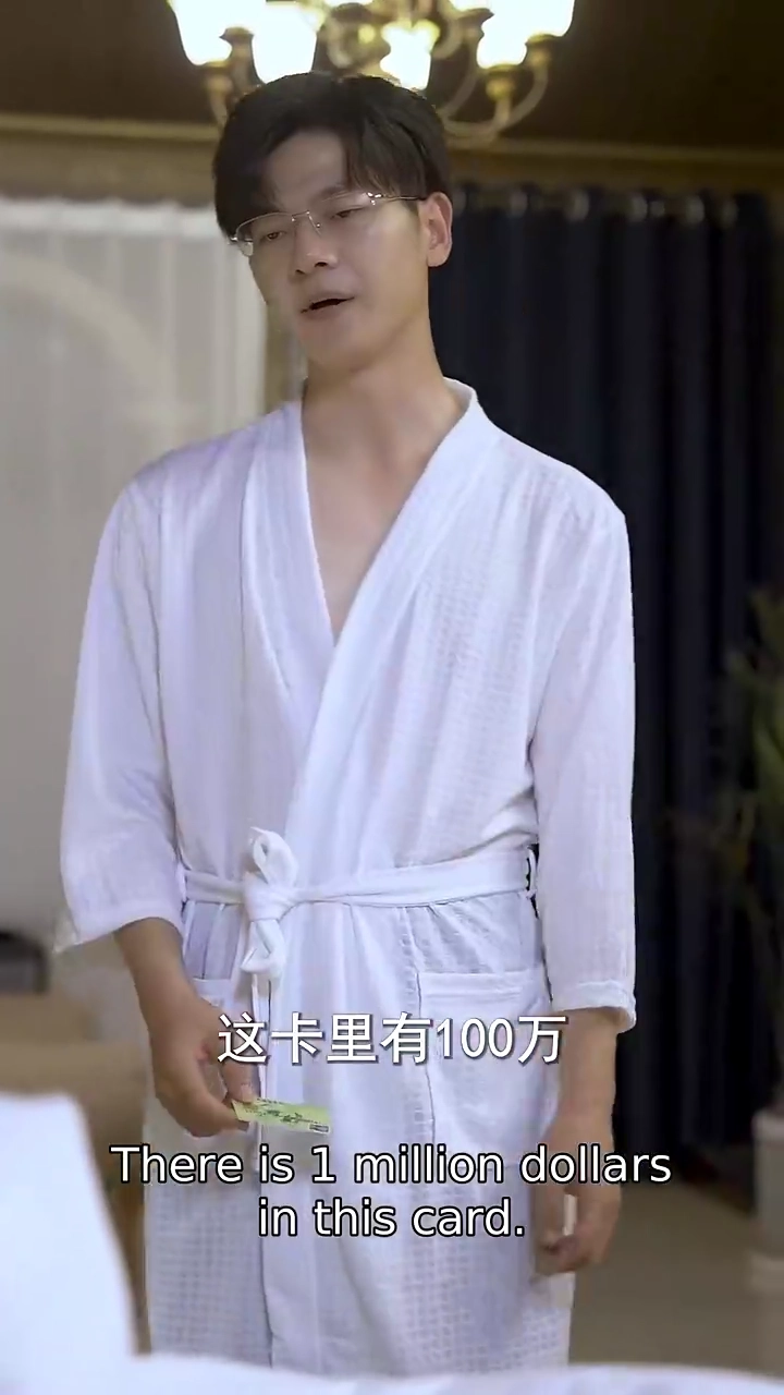 Gone with His WifePhoto