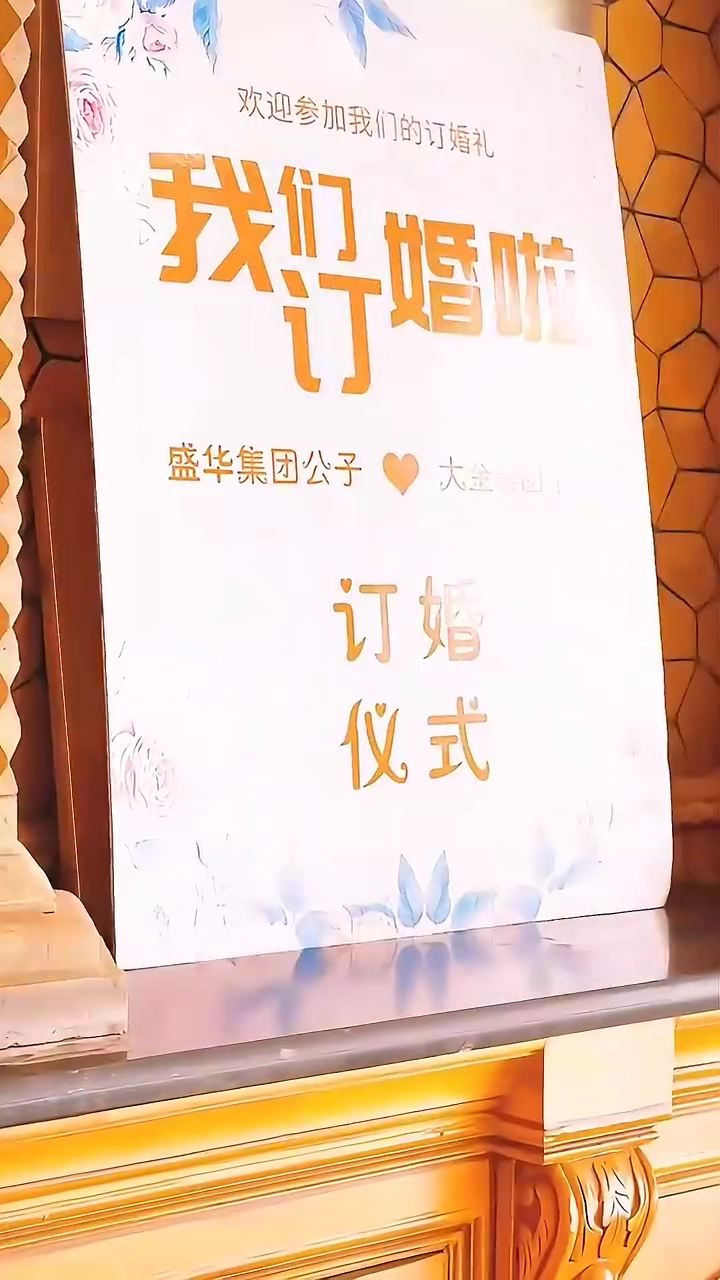 A Contract For Show, A Love For RealPhoto