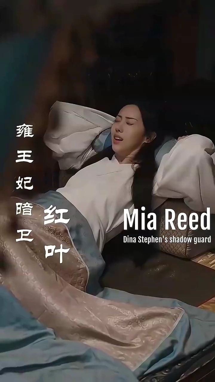 A Guard And A Prince: The Destined LoversPhoto