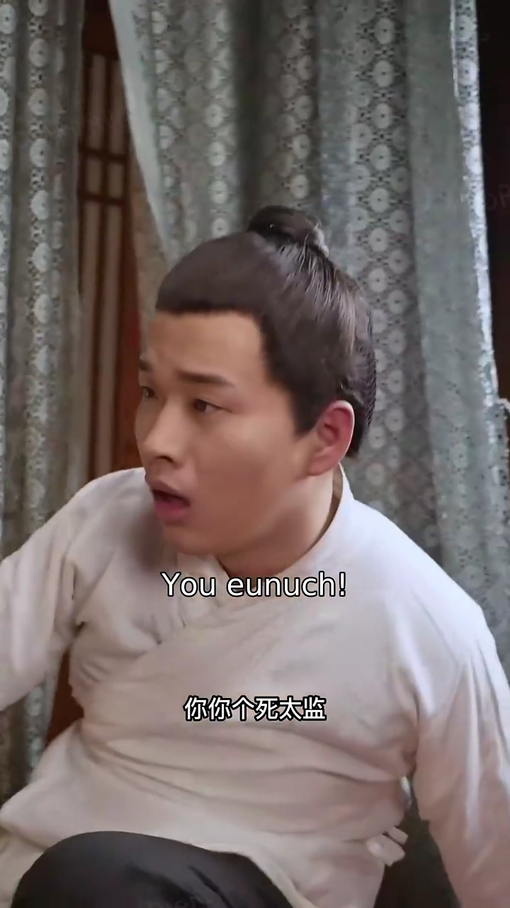 The Enigmatic Heartthrob of the PalacePhoto