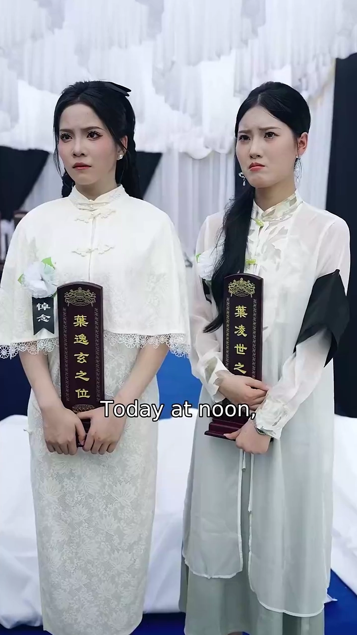 The Five Wives' VengeancePhoto