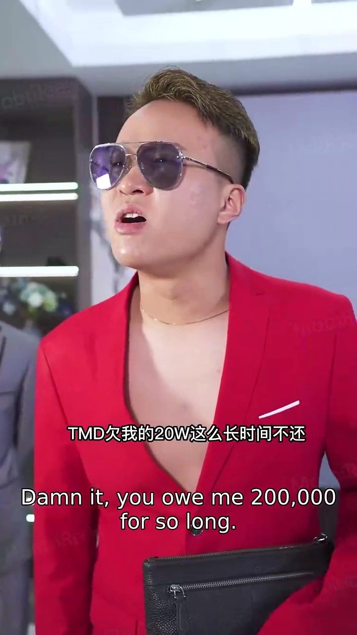 I Wanna Be Your BoyfriendPhoto