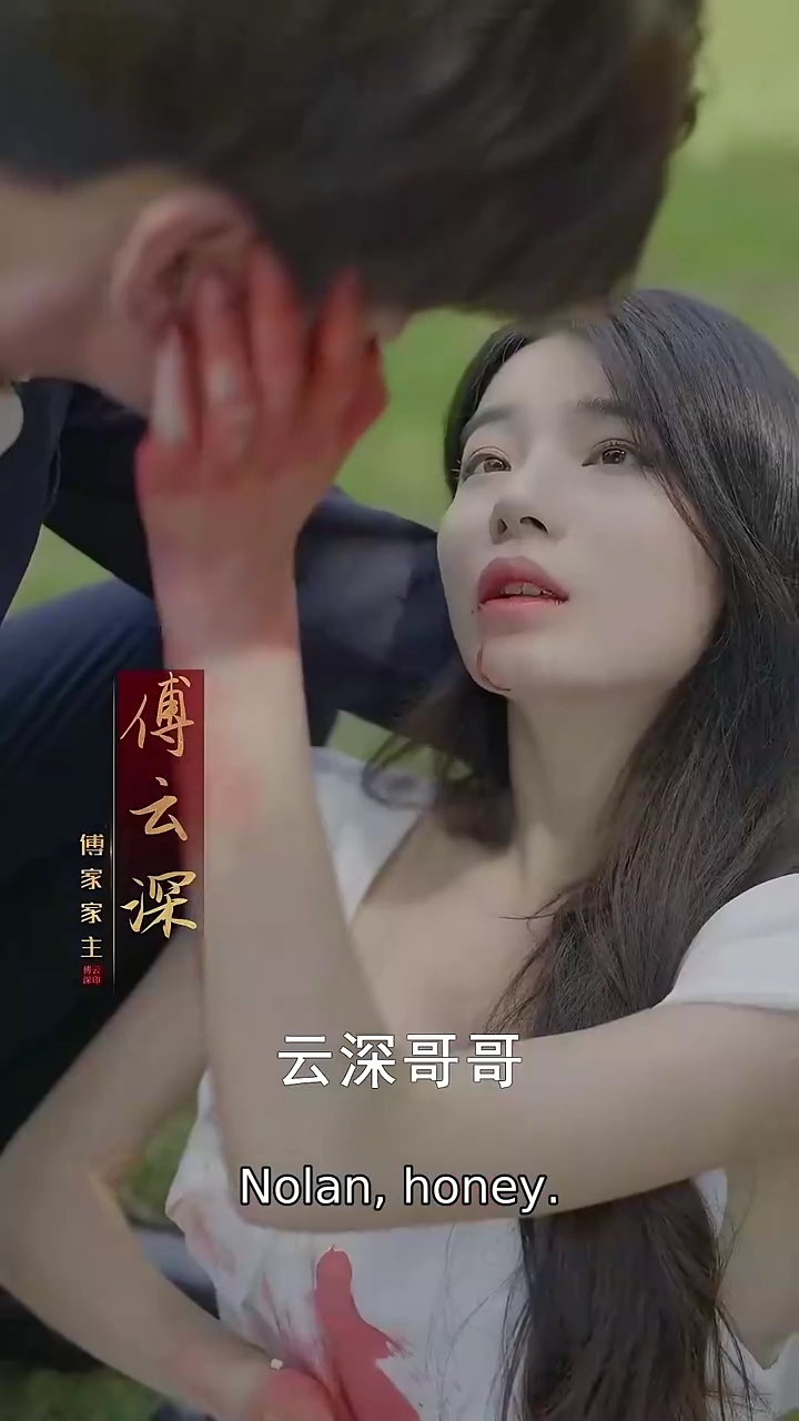 The CEO's Destined Lover Photo