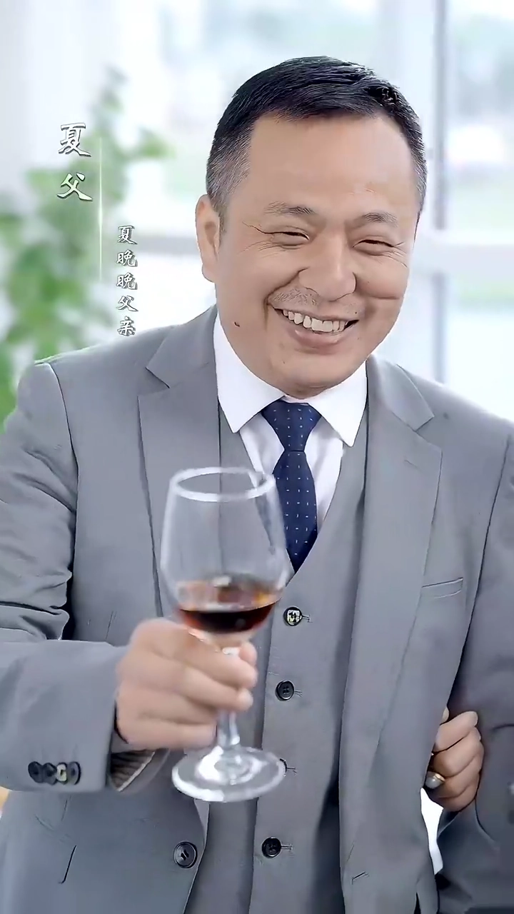 The CEO's Unknown FiancéePhoto