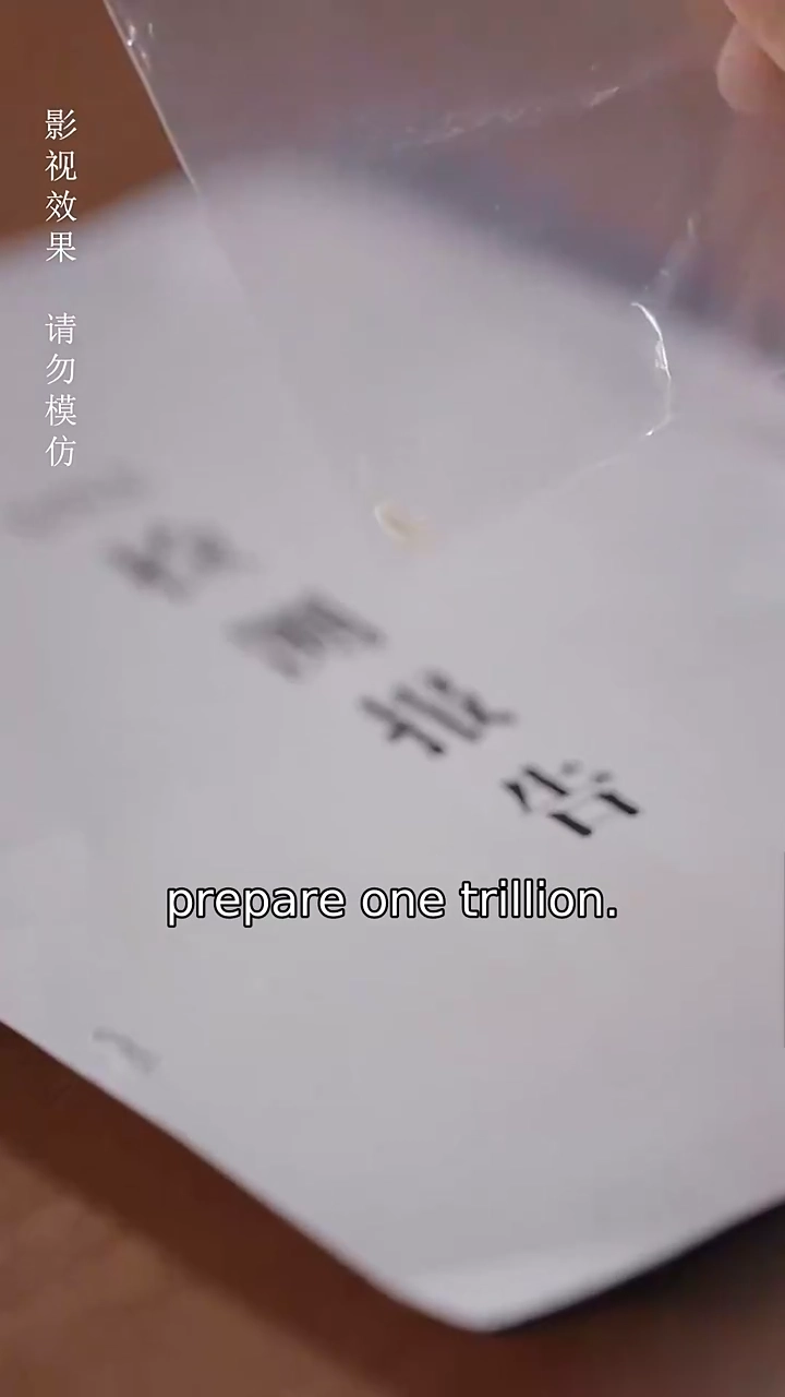 The Foolish Heiress's ReturnPhoto