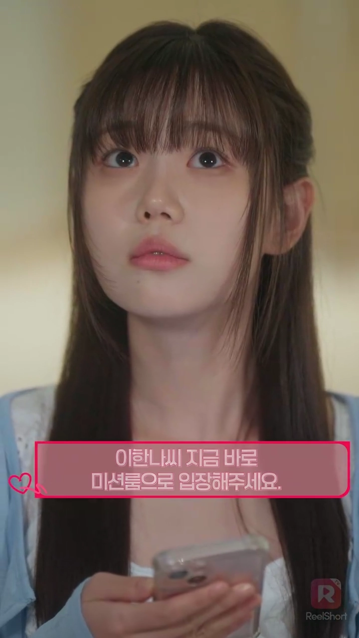 Aku Sangat Menggodafoto