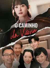 O Caminho da VitóriaDramas Curtos