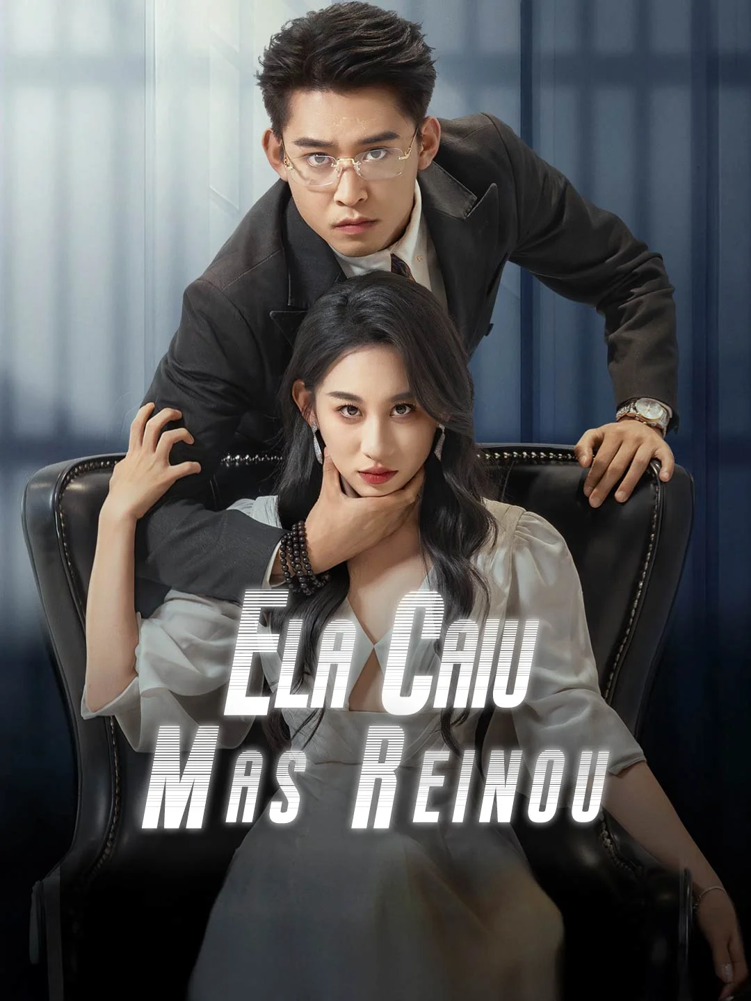 Ela Caiu Mas ReinouMini Séries