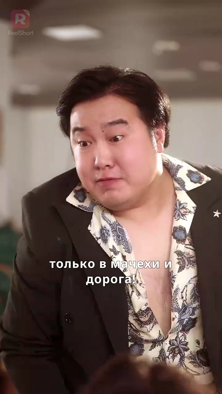 甘くて最強！シンデレラママの逆襲写真