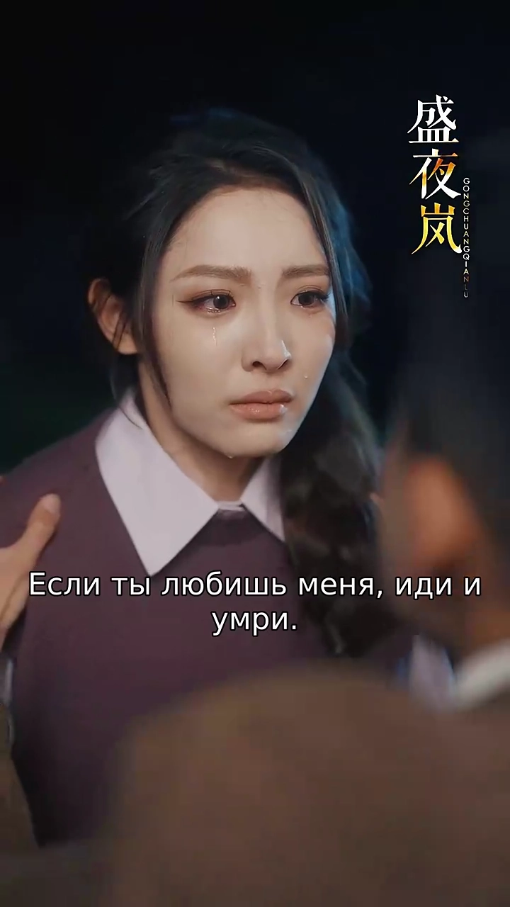 Преданная Невестафото